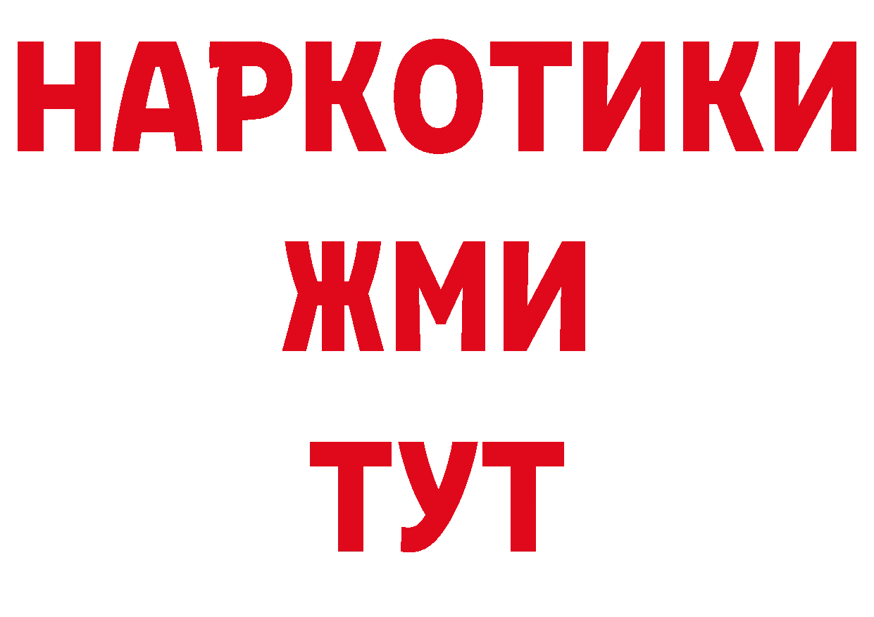 Кодеиновый сироп Lean напиток Lean (лин) зеркало мориарти МЕГА Краснознаменск